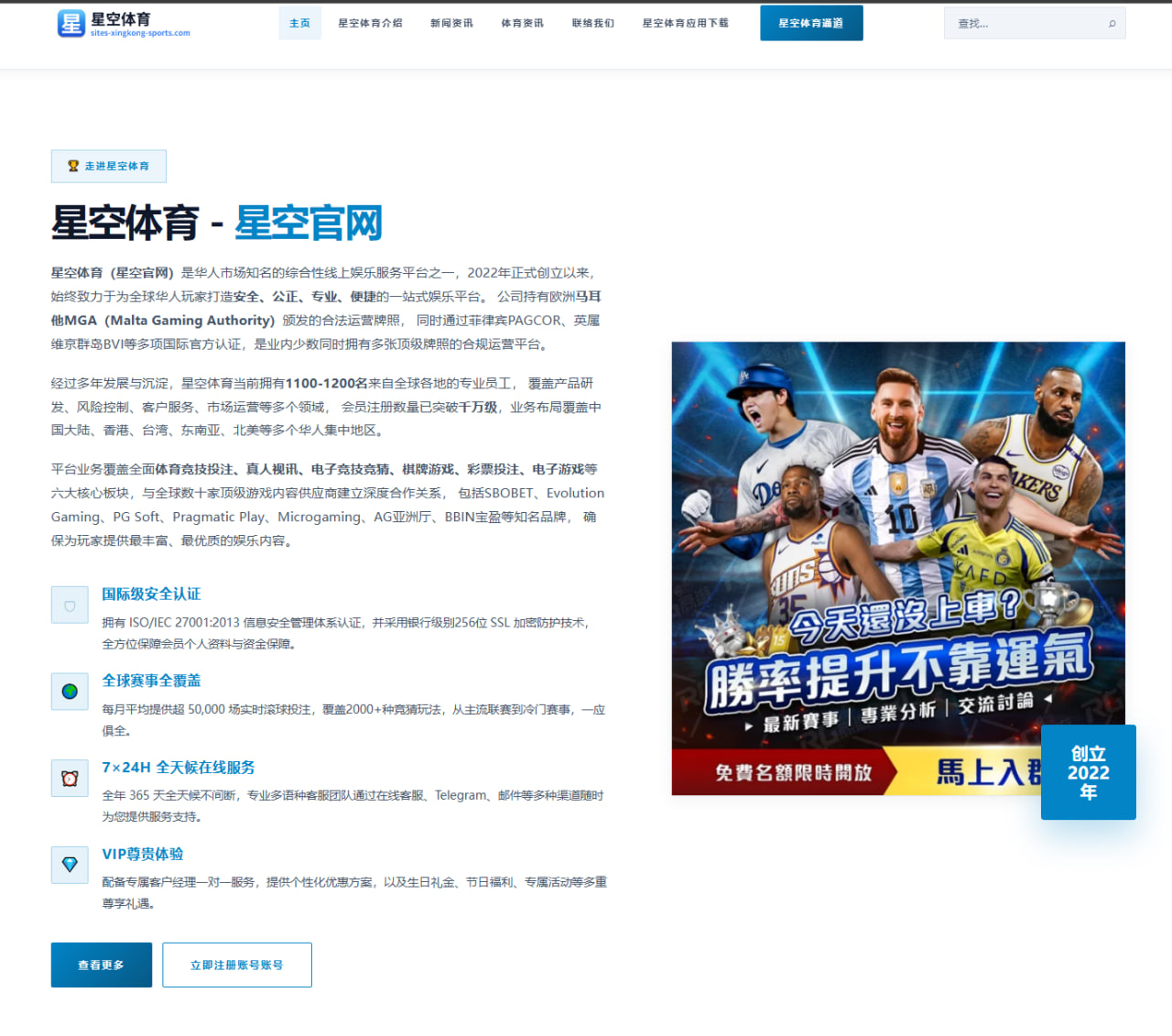 17岁中国小将刘涵宇试训国际米兰青年队前景