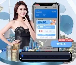 规模扩大