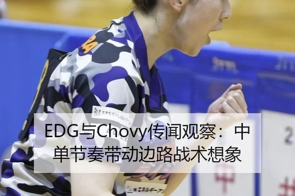 yu-chuan-wen-guan-cha-zhong-dan-jie-zou-dai-dong-bian-lu-zhan-shu-xiang-xiang-2-604.jpg